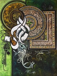 Bin Qalander, 18 x 24 Inch, Oil on Canvas, Calligraphy Painting, AC-BIQ-111